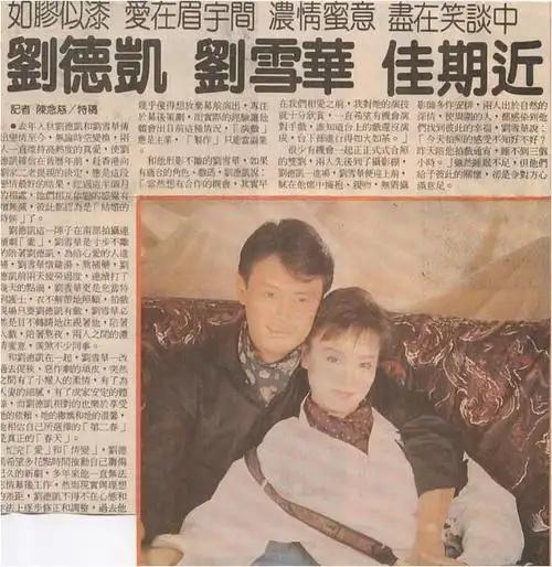 亿万身家的女星无子女相伴最小55岁也孤单人生遗憾何时了