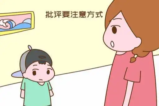 没错,人家是没听到心里,因为你的批评是无效,孩子接受到的只是你的