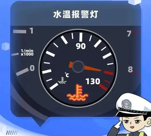 水温指示灯亮了需要怎样处理,请问低水温指示灯亮怎么办?