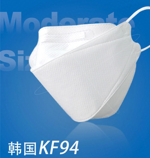 【20片成人】韩国进口kf94口罩成人男女防颗粒物防粉尘透气男女通用款