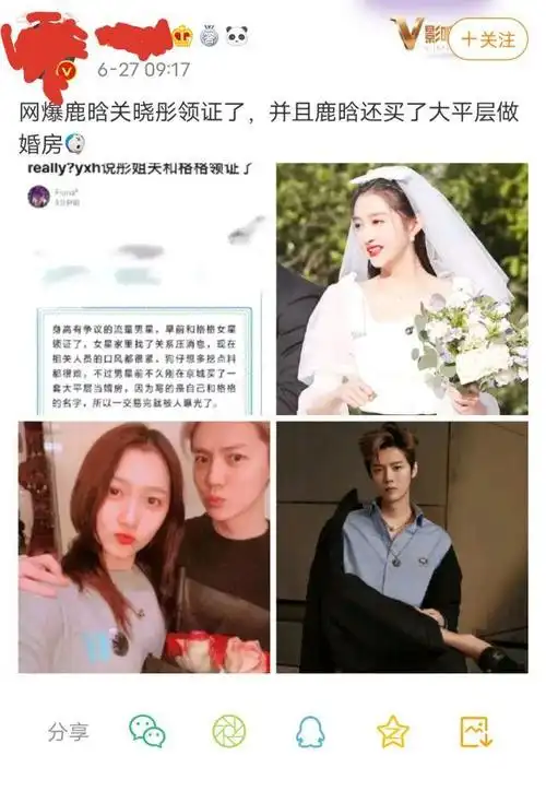 网曝鹿晗关晓彤领证结婚,婚纱照从哪里来,我来带你扒一扒?