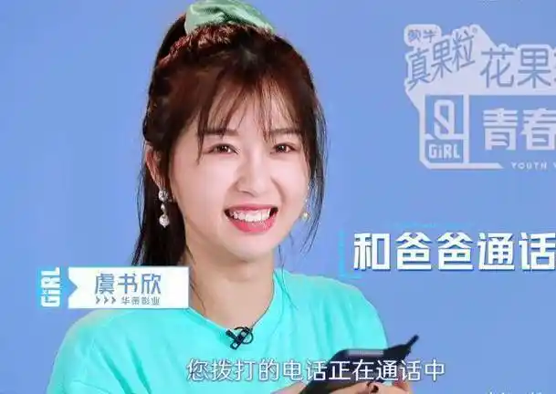 原创青春2训练生流泪照流出金子涵落泪太美虞书欣让人意外