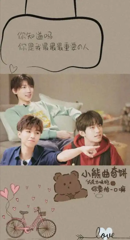 tfboys|偶像爱豆壁纸 三小只团体壁纸