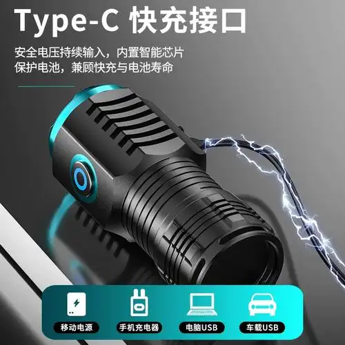 强光手电筒迷你超亮户外家用可充电泛光小型便携多功能led小手电