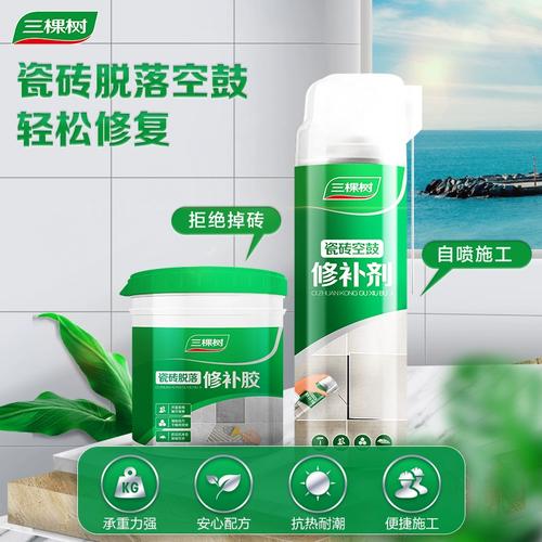 三棵树瓷砖空鼓专用胶墙地砖起翘固化修复注射填充瓶装强力粘合剂