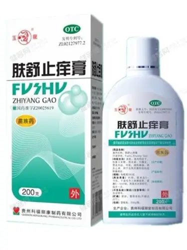 肤舒止痒膏玉龙