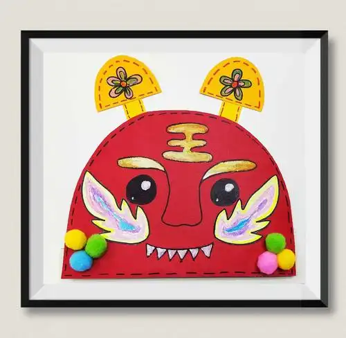 翰林23班手工制作——虎头帽