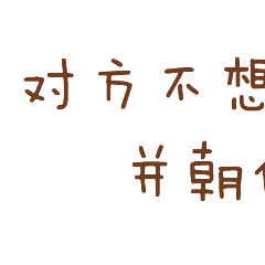 坑娃实力坑娃儿子中考压力大父亲买罂粟欲给其提神减压