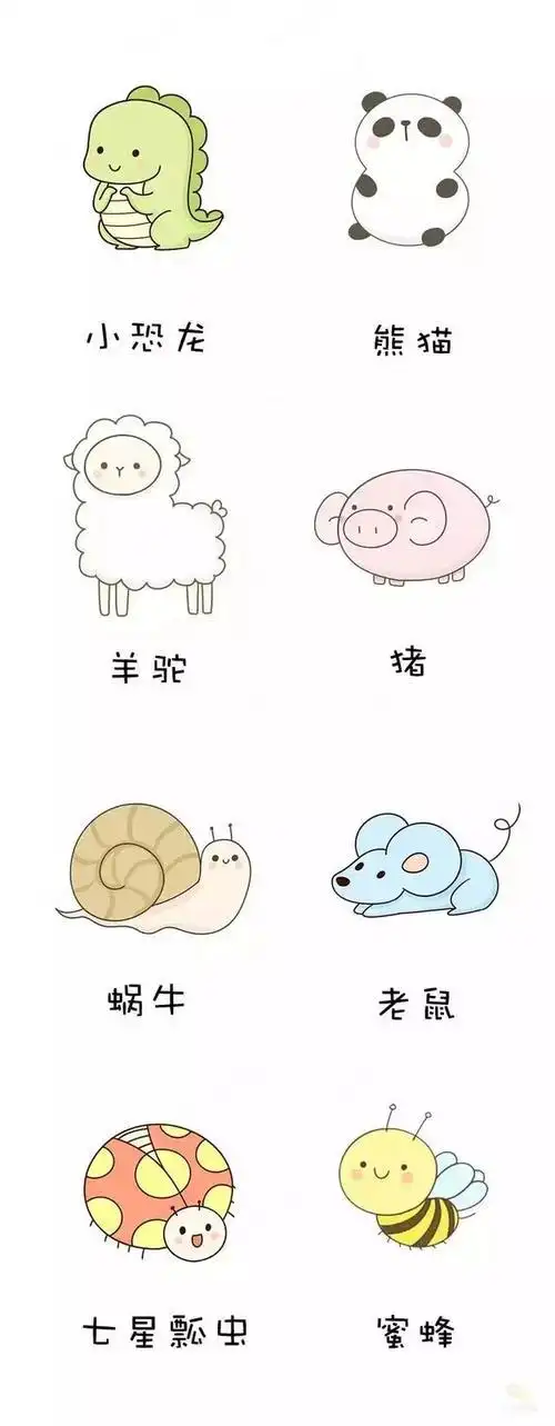 简笔画的小动物又简单又漂亮怎么画