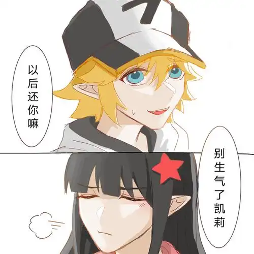 xql甜死我要饭鱼温1489335收藏嘉金金凹凸世界同人来自合集·金,天下