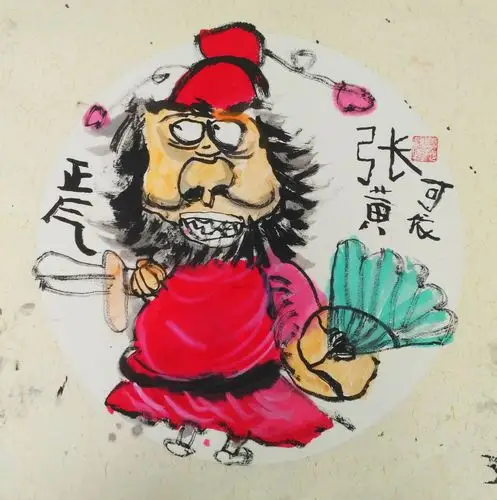 钟馗,有我在什么妖魔鬼怪魑魅魍魉进来也不怕