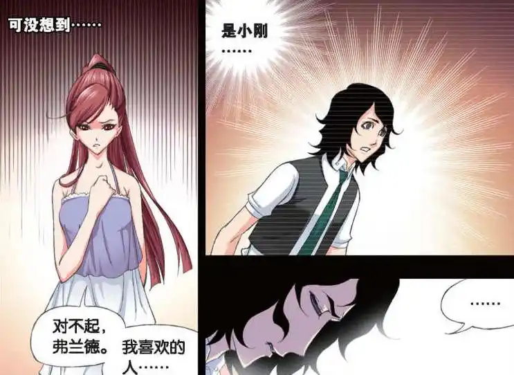 原创斗罗大陆因铁结缘逝去的青春年华浅析柳二龙的爱情