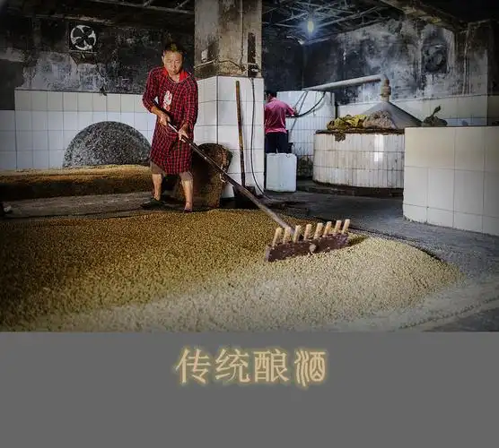 【传统工艺酿酒摄影图片】国内摄影_太平洋电脑网摄影部落