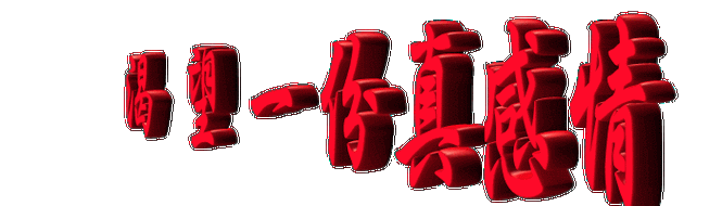 700_200gif 动态图 动图