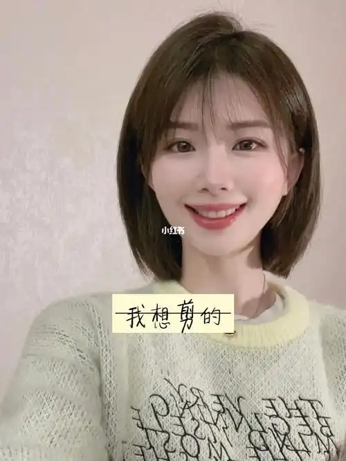 开开心心的拿个图片去剪,结果……刘海需要定型上药水,需要时间和拉直