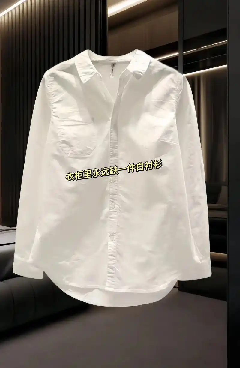 每个女生真的都要有一件白衬衫!这款纯棉白衬衫,面料亲肤舒适, - 抖音