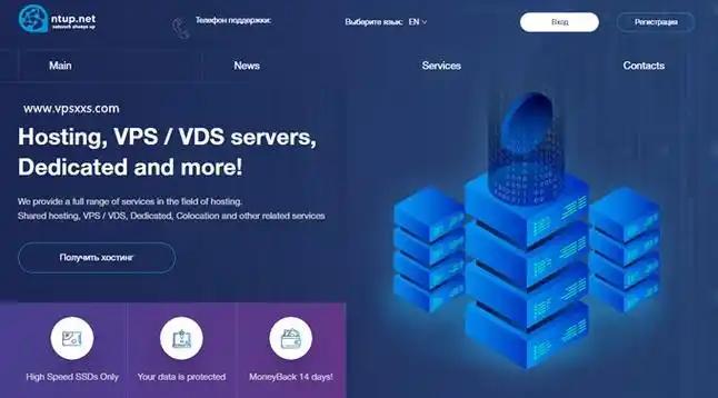 ntup乌克兰vps:1核e5-2670v2/512m内存/5gb ssd/无限流量/1gbps带宽