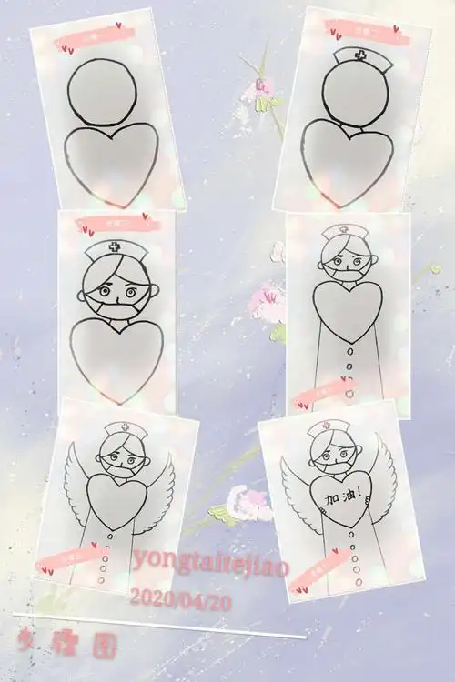 "停课不停学"绘画手工篇——白衣天使简笔画 张姗姗