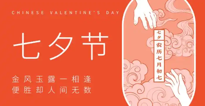 节日情人节简约标智客提供精美原创横版海报/banner模板,点击"使用