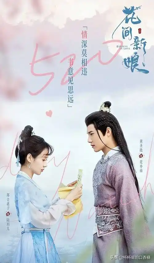 最近有什么好看的古装电视剧(2021下半年10部古装甜宠剧)