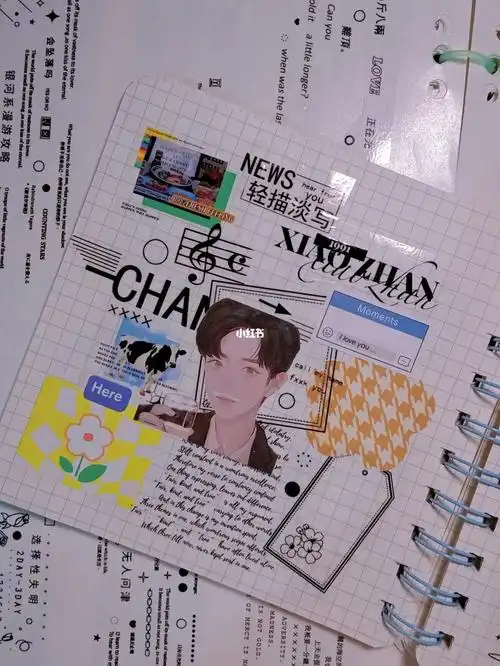 手帐  #手帐素材  #给你看看我的手帐吧  #手帐拼贴  #手帐分享  #博