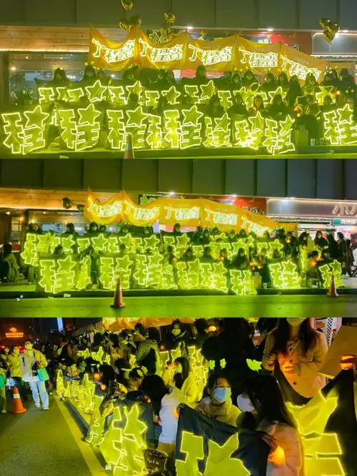 金海78#丁程鑫 二十二岁恒鑫璀璨正良辰