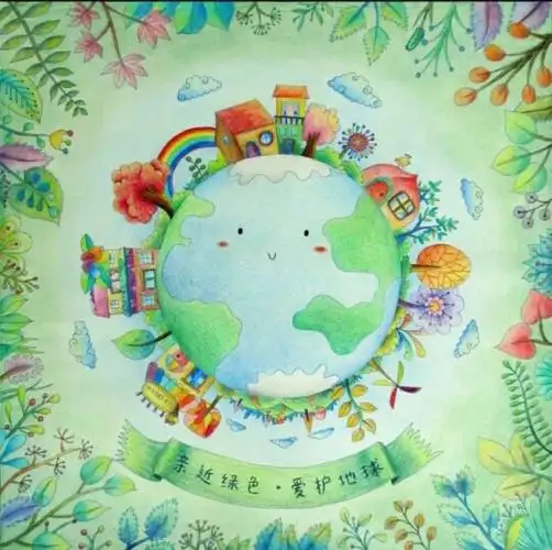 这是我们的地球妈妈  我们应该保护好她,不要再让她受伤了