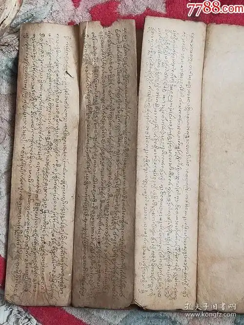 唐代或宋代手写贝叶经文展开几米左右双面写经文字写的漂亮尺寸4110厘