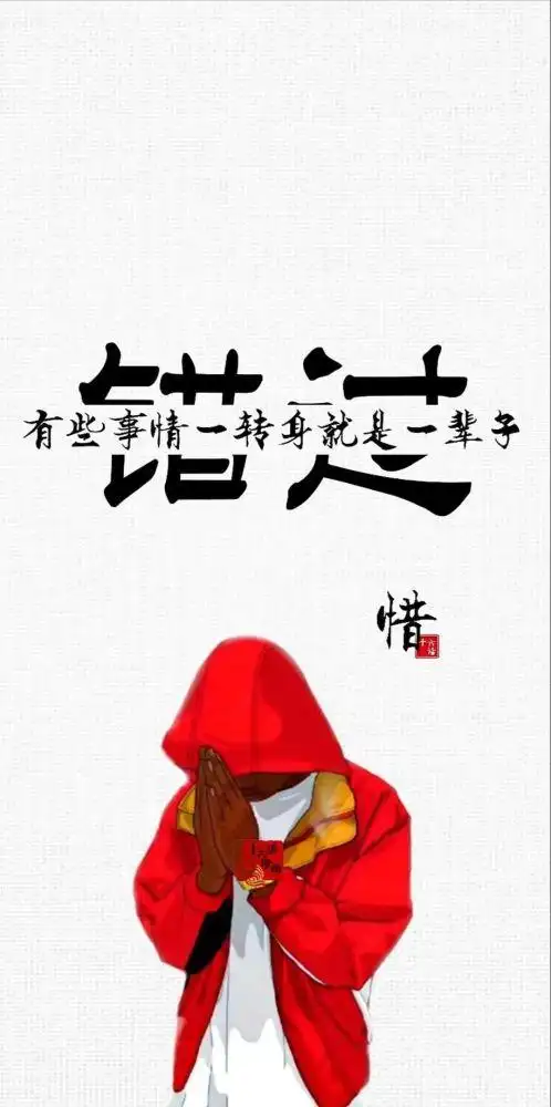 抖音壁纸|抖音最新最火的潮图壁纸【228期】_飞飞巴士资讯