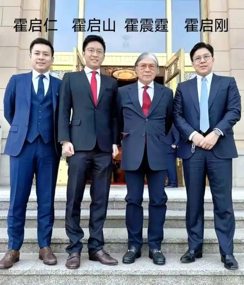 霍启山郭晶晶霍启刚同框 - 抖音