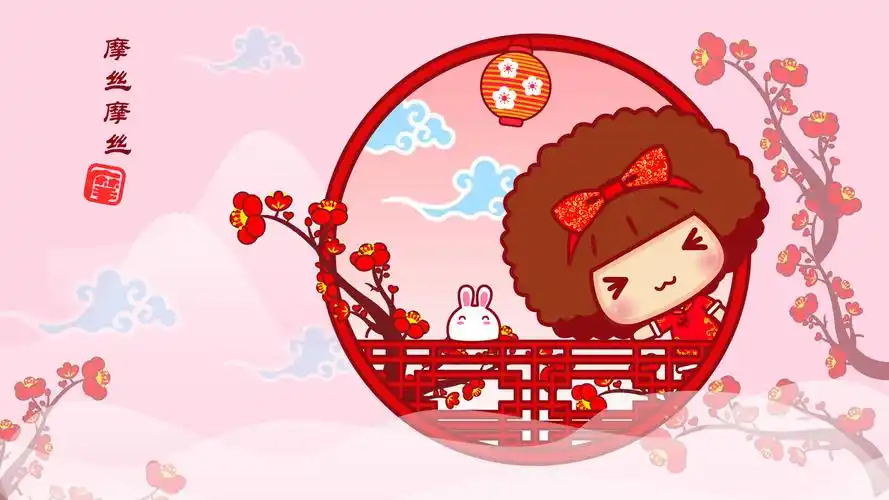 可爱卡通摩丝新年祝福高清桌面壁纸下载