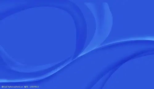 关键词:蓝色 蓝色背景 科技纹 海报背景 桌面 设计 psd分层素材 背景
