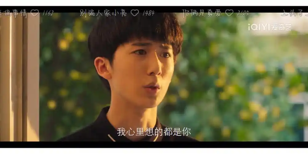 电视剧棋魂磕cp