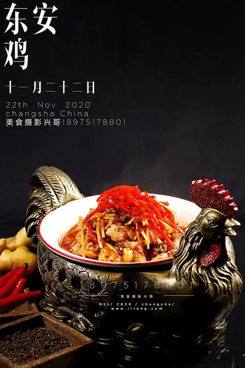 暗色系背景菜品拍摄