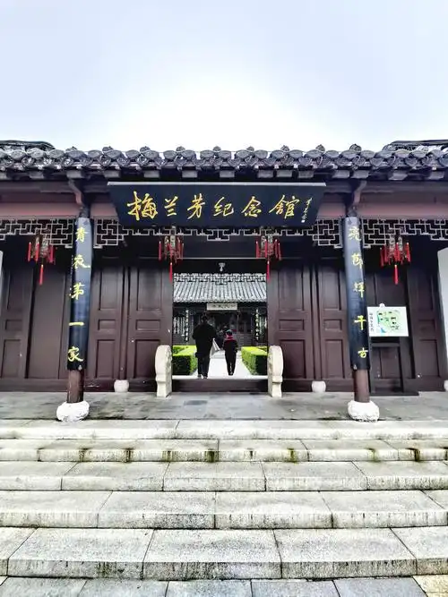 梅兰芳纪念馆(拍摄于泰州) - 爱旅游568 - 图虫