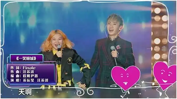 汪苏泷苏运莹什么关系大揭密 音浪汪苏泷献歌表白为哪般