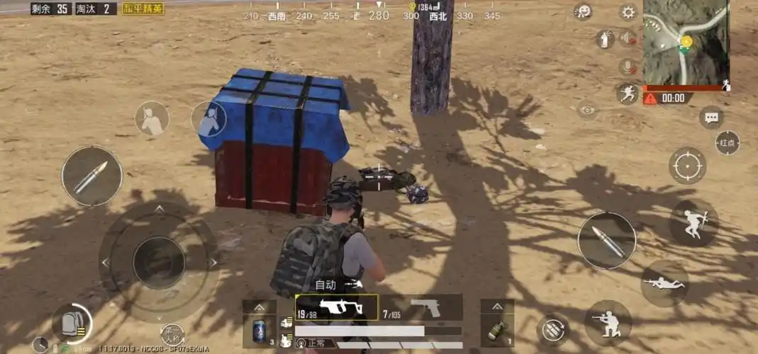 【攻略】论如何安全高效快捷的捡空投