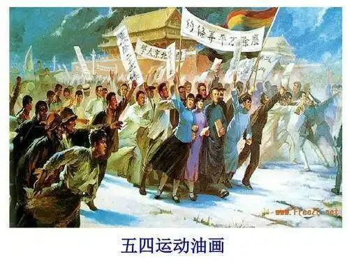 辉南八中"青春之我 活力之帆"纪念五四运动100周年活动