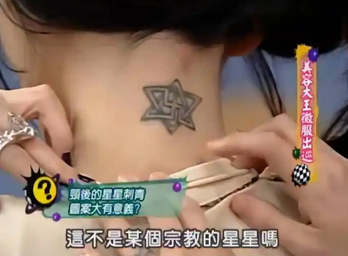 具俊晔为娇妻再添三纹身,浪漫情话甜到齁,大s七处刺青全揭秘