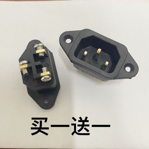 三角牌电饭锅电饭煲电压力锅电源插座插头配件铜脚三角3脚锁螺丝