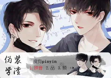 22:28:26江澄下载量:1700562019-11-19 22:08:22【伪装学渣】贺朝下载