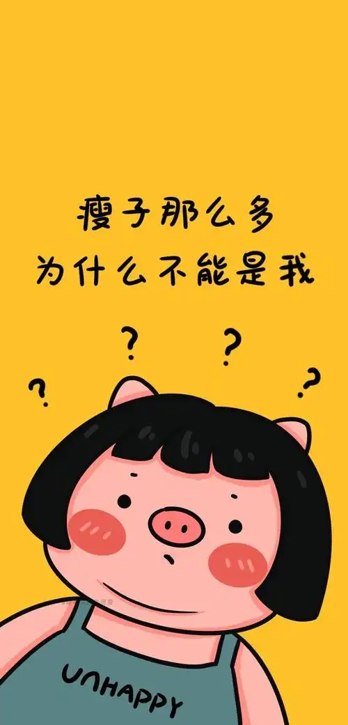 小胖胖减肥壁纸 好可爱