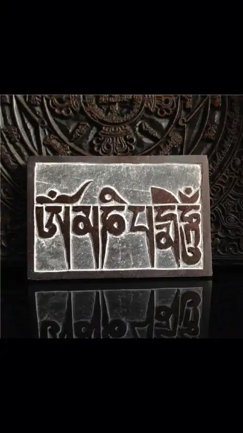 西藏梵文佛经六字真言玛尼石玛尼石六子真言石雕