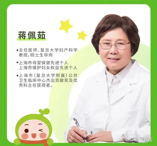 重磅福利小豆苗专家团全国巡讲重庆站