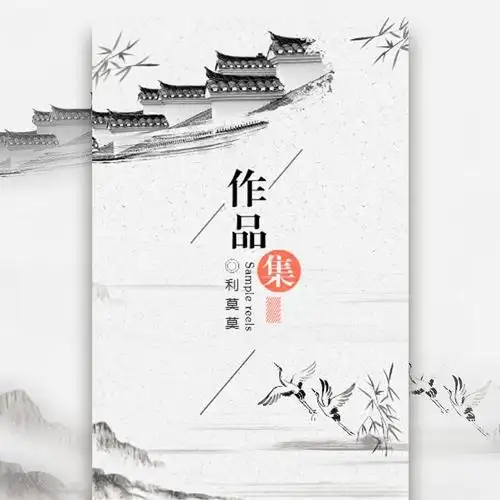 个人作品集毕业作品美术作品集