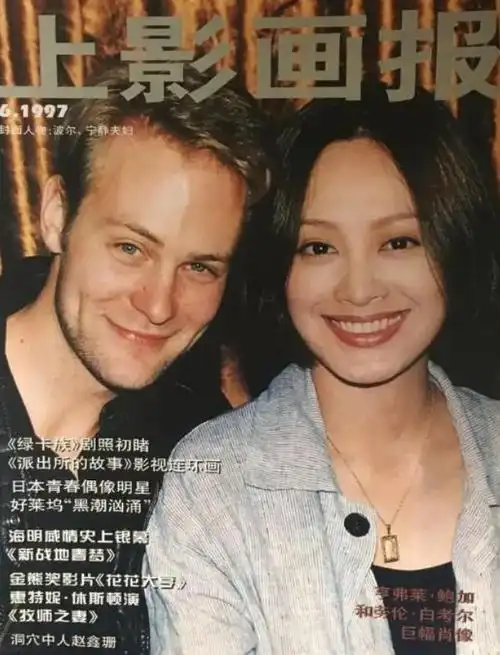 看到宁静找了个外国丈夫,不甘落后的姜文在这一年,认识了法国姑娘