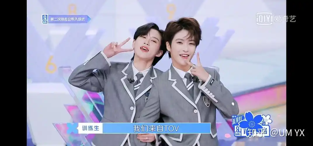 如果青春有你2刘雨昕和陆柯燃一起出道会怎样