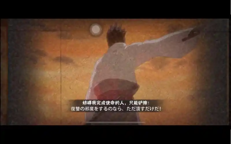 火影手游人物成长传记,宇智波佐助篇(奥义纯享版)