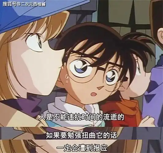 aptx的问题,灰原哀的话印证了a药副作用,那a药是否有抗药性呢?_柯南