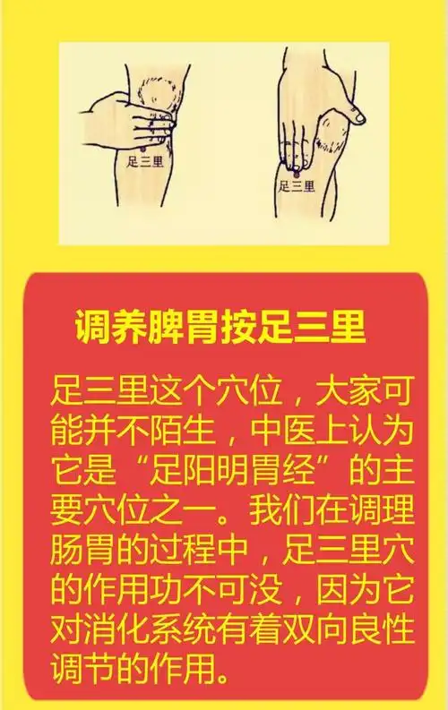 5,缓解胃疼按腹部